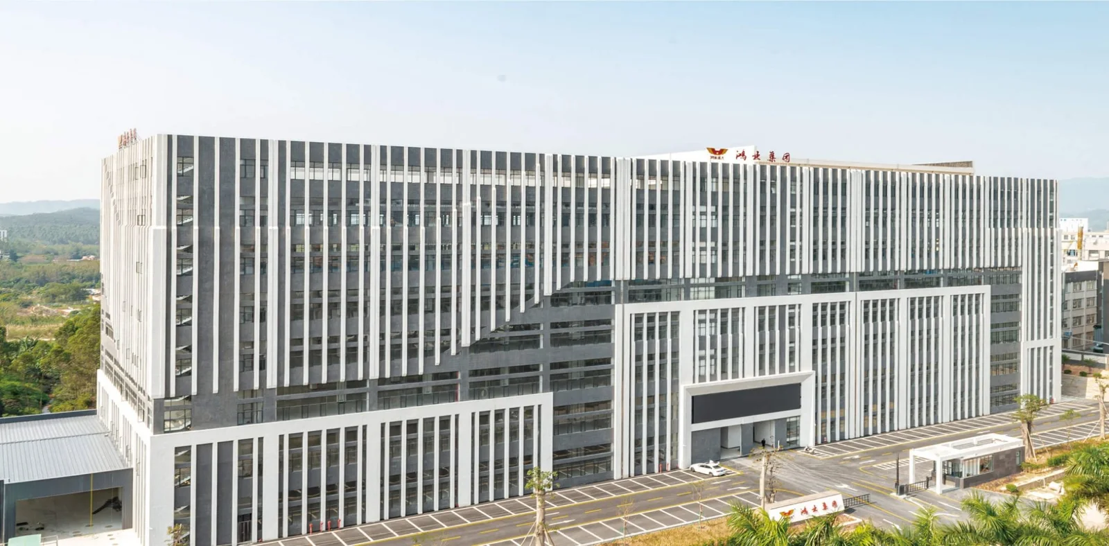 Hongye Group bosh ofisi va R&D markazi