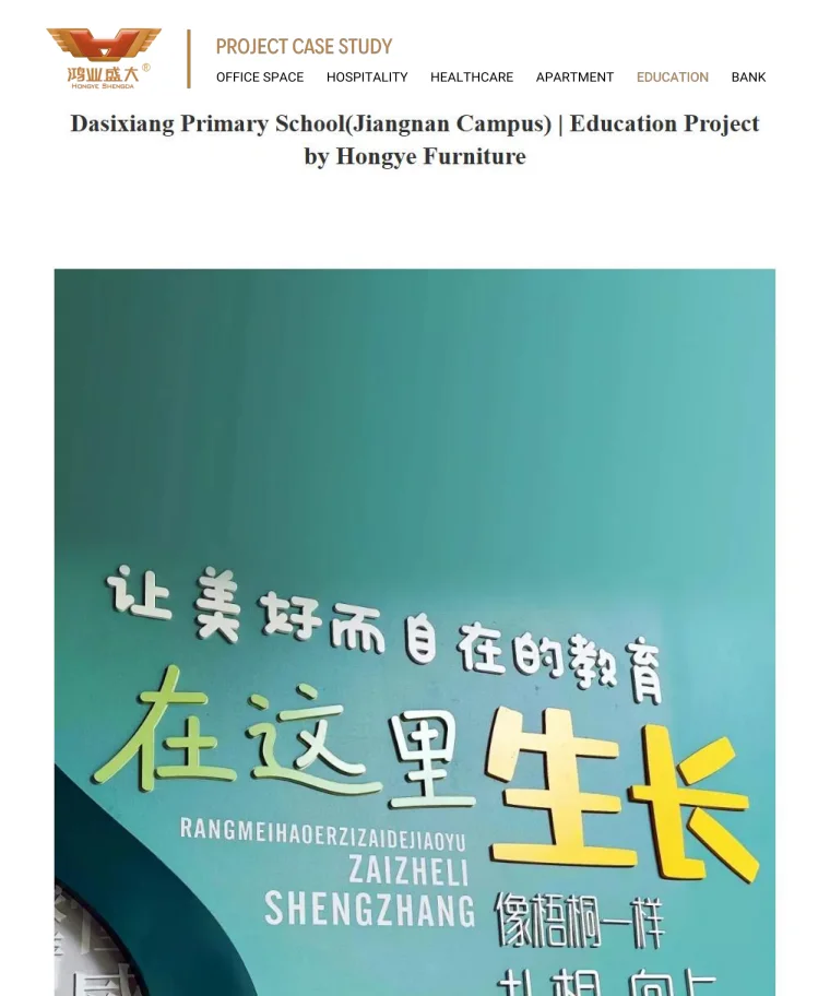 Dasixiang Primary School — Ta’lim