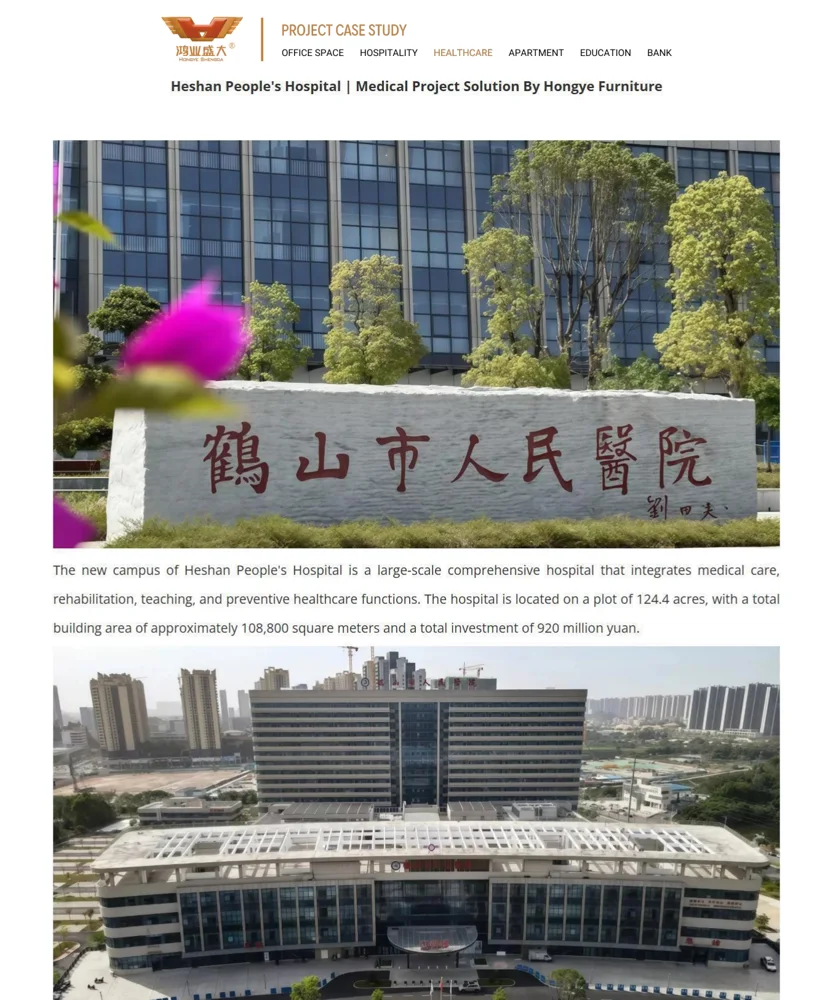 Heshan People's Hospital — Tibbiyot