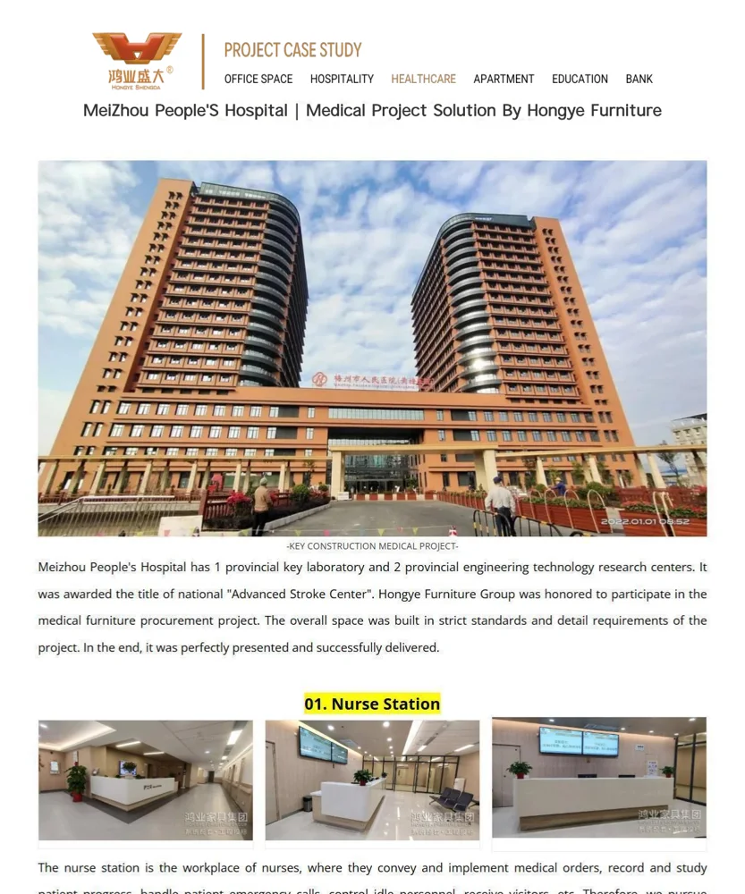 Meizhou People's Hospital — Tibbiyot