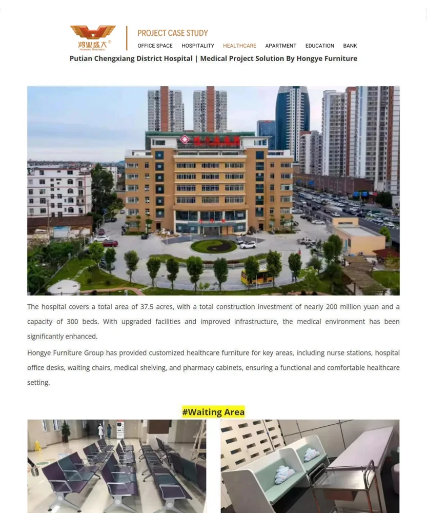 Putian Chengxiang District Hospital — Tibbiyot