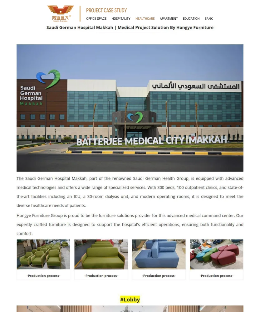 Saudi German Hospital Makkah — Tibbiyot