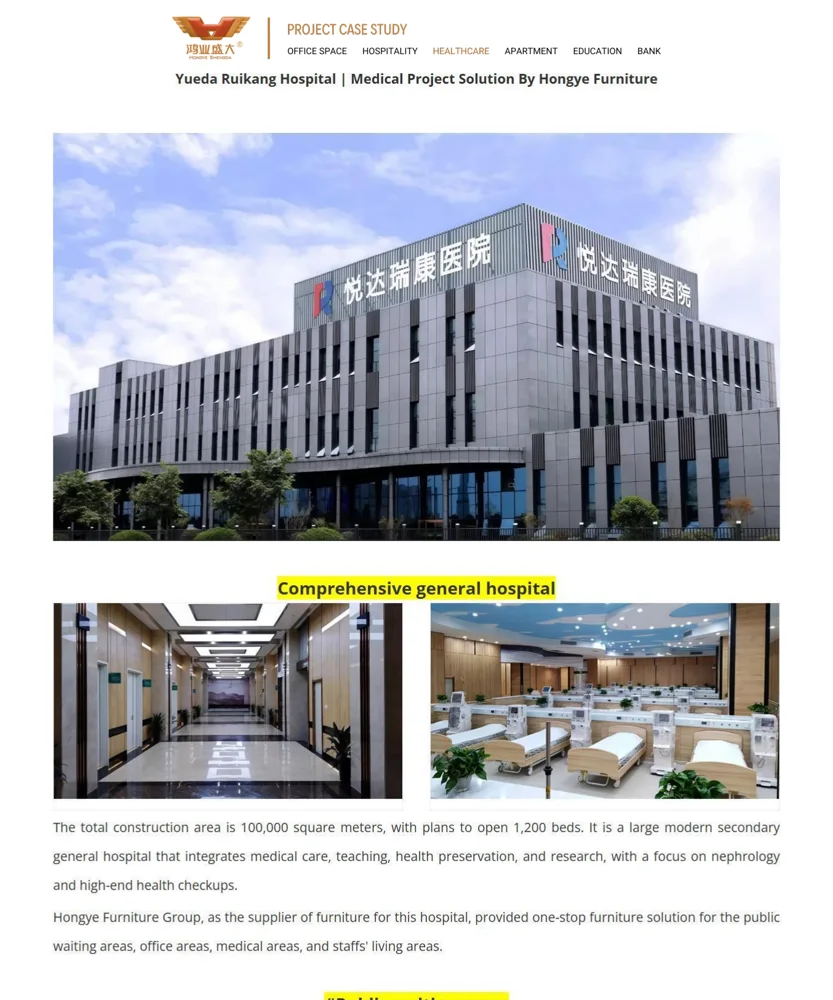 Yueda Ruikang Hospital — Tibbiyot