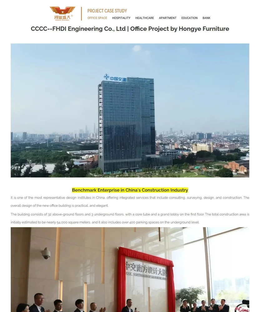 CCCC--FHDI Engineering Co., Ltd — Ofislar va muassasalar