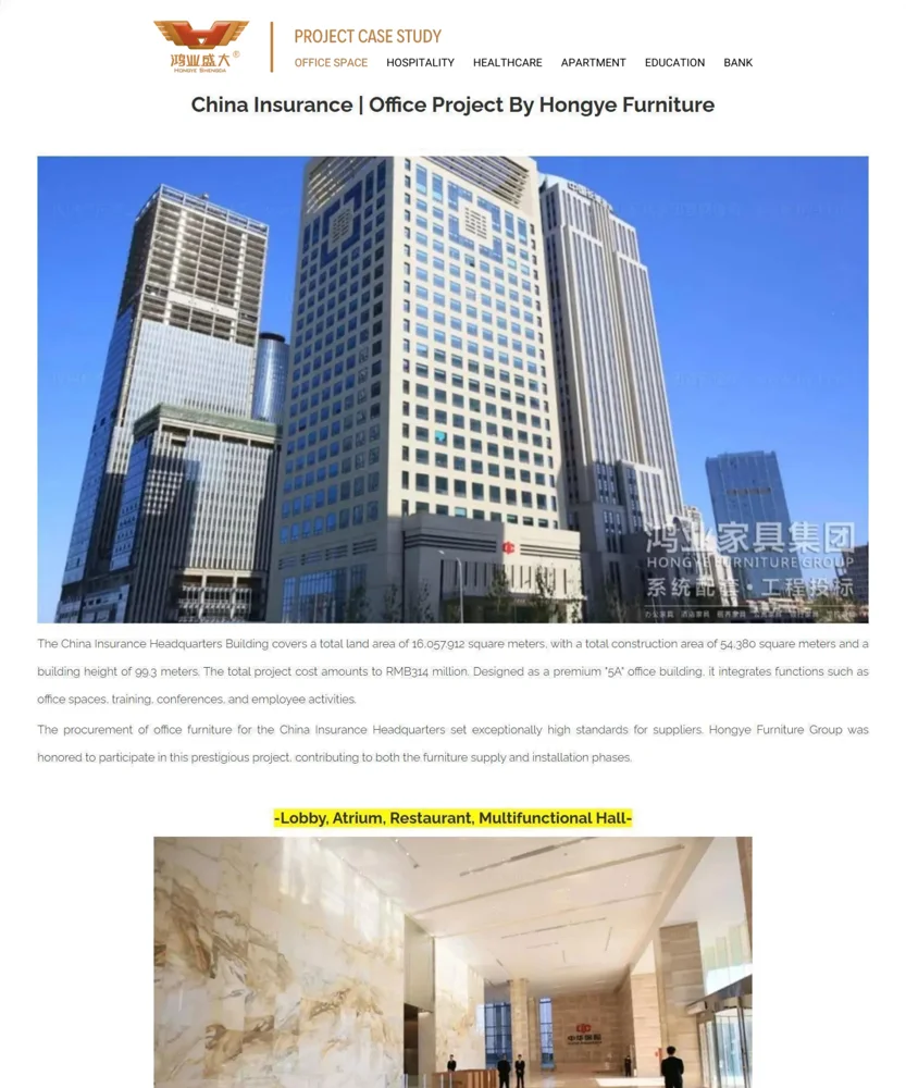 China Insurance — Ofislar va muassasalar
