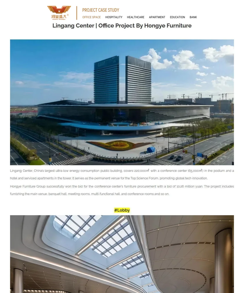 Lingang Center — Ofislar va muassasalar