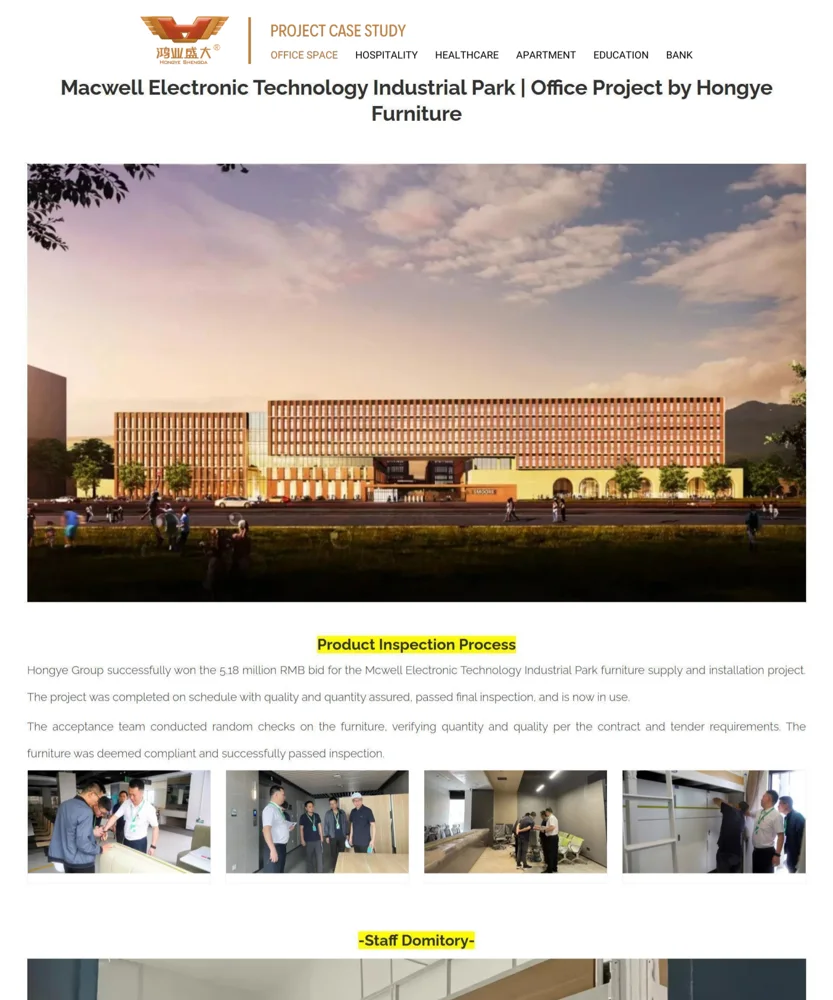 Macwell Electronic Technology Industrial Park — Ofislar va muassasalar