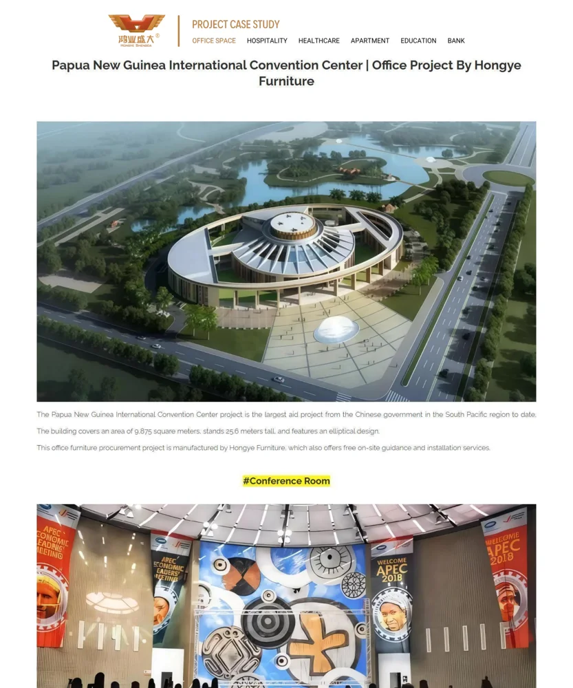 Papua New Guinea International Convention Center — Ofislar va muassasalar