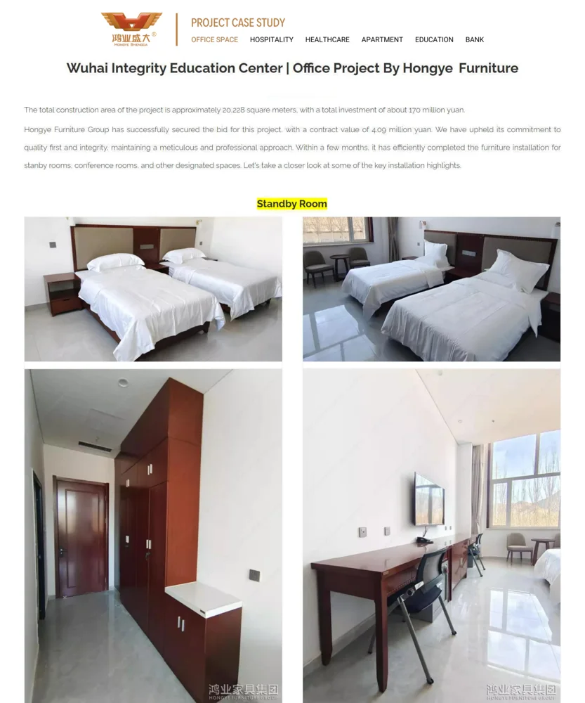 Wuhai Integrity Education Center — Ofislar va muassasalar
